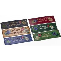 Türschild  -  Haxen  abkratzen - 24 x 6,5 x1 cm